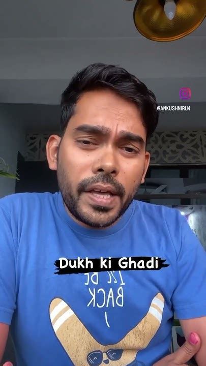 Dukh Ki Ghadi Aa Gyi 🤣🤣🤣 Trending Viral Lol Meme Funny Trendingshorts Viralvideo Comedy