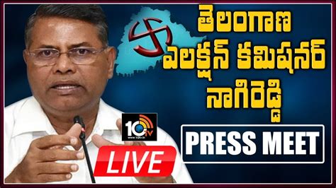 Telangana Election Commissioner Nagi Reddy Press Meet Municipal