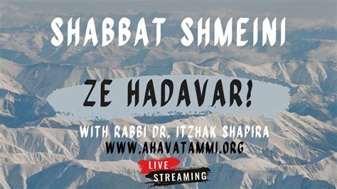 Worldwide Shacharit And Torah Service For Shabbat Shemini Youtube