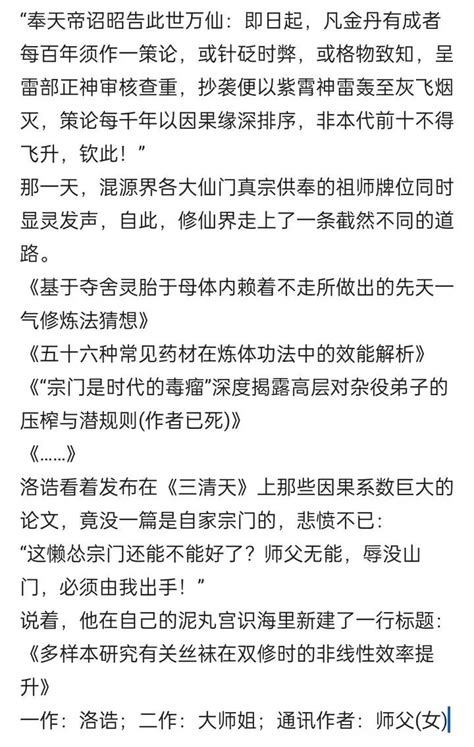 有老哥知道这是哪本书吗？ Nga玩家社区