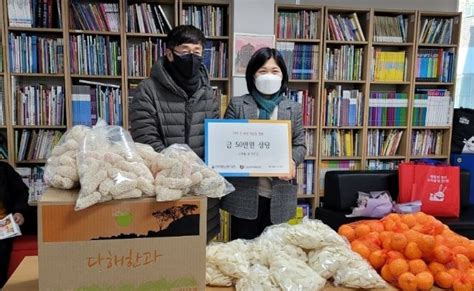 경기지방중소벤처기업청·소상공인진흥공단 설맞이 전통시장 장보기를 통한 The꿈지역아동센터 후원