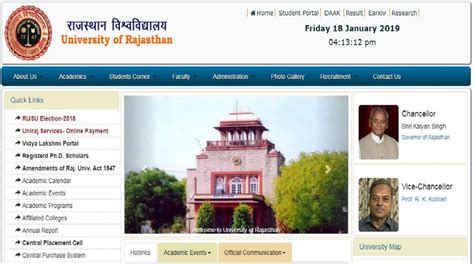 Rajasthan University UG results declared for various courses at uniraj ...