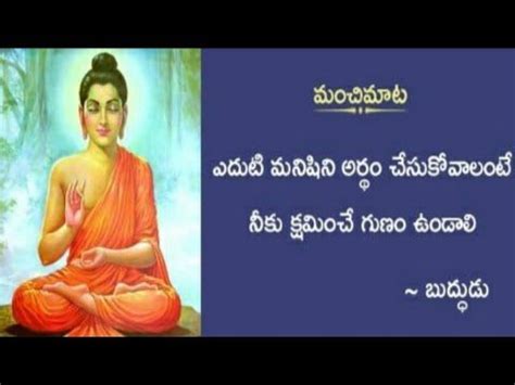 Gauthama Buddha Quotes In Telugu Wallpapers Best Life Inspiration