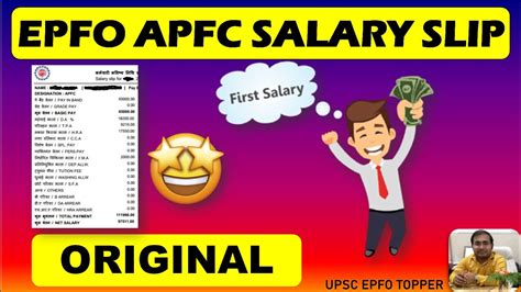 Upsc Epfo Apfc Salary Original Pay Slip Apfc Salary Nov 22 Apfc