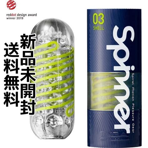 Tenga Spinner Spn