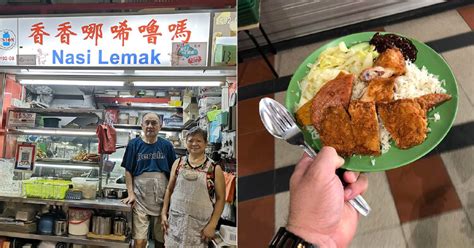 Xiang Xiang Nasi Lemak Oldest Stall At Tanjong Pagar Plaza Hawker