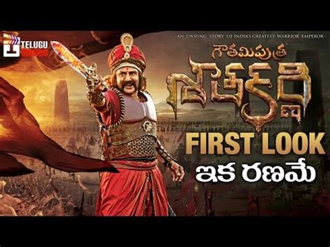 Gautamiputra Satakarni FIRST LOOK Balakrishna Shriya Krish NBK