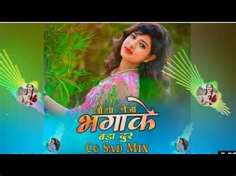 Mola Le Ja Bhaga Ke Bada Dur Ft Kishan Sen Cg Dj Song Dj Nagesh Raipur