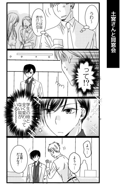 「夏向けのお話かしらと言う事でww 昔描いた漫画を大分前ですがリメイクしたものです こちらにアップしてなかったかな～と思」八尋の漫画