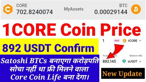 1core Coin Price Prediction 892 Good News Satoshi Btcs Price New