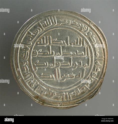 Dirham Hi Res Stock Photography And Images Alamy