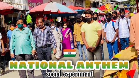 Public Reaction On National Anthem🇮🇳 Social Experiment Mr Ajay