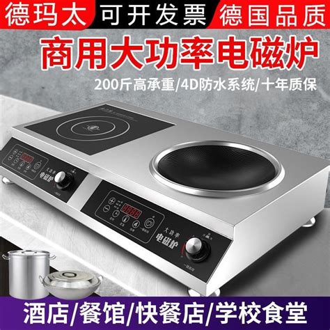 Double Head Induction Cooker 5000w Double Stove Concave Household Stove Commercial High Power