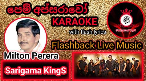 පෙම් අප්සරාවෝ Karaoke Pem Apsarawo Without Voice With Flashback Youtube