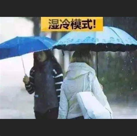 回南天来了？廉江未来开启降雨模式湛江小雨阴天