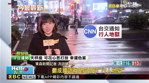 Cnn轟「行人地獄」奏效？ 不禮讓行人未來最高罰6千 Yahoo奇摩汽車機車