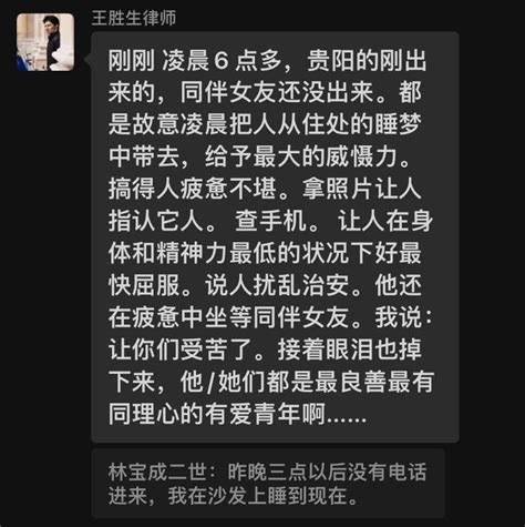 王清鹏 On Twitter 图片转自王胜生律师🙏 王清鹏律师提醒各位抗议的英雄们⚠️：一旦被抓，除了自己谁也不认识。 一定要零口供，零