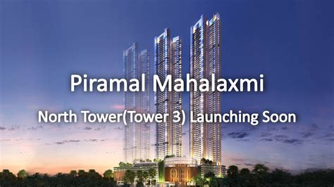 Piramal Mahalaxmi 2 3 And 4 Bhk Luxurious Private Residences In South