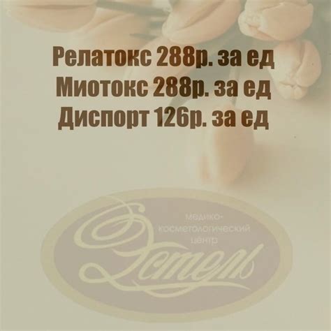 Счастливые дни в "Эстель" Только 19, 20 и 21 марта успейте сделать ...