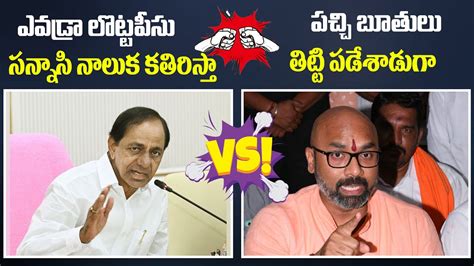 Combat Of Words Between Cm Kcr Vs Bjp Mp Arvind Mataku Mata Kcr Vs