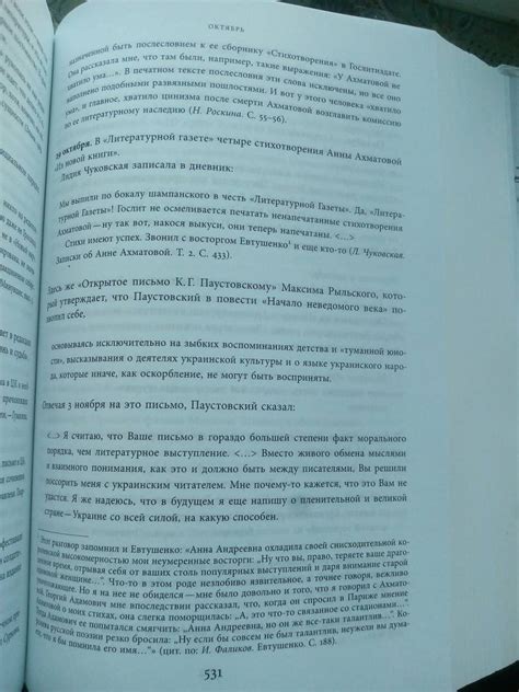 Книга: Оттепель. События. Март 1953 - август 1968 года - Сергей ...