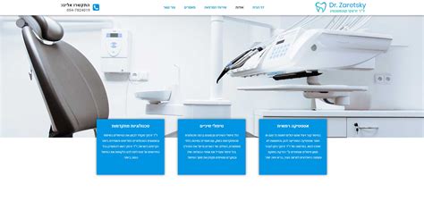 Zaretsky Your Website Powered By Dentalmaster