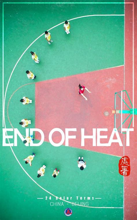 GLOBALink Sports Beats Of 24 Solar Terms End Of Heat Xinhua