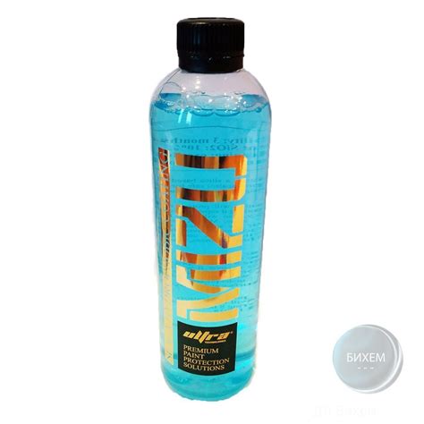 Ultra MIZU Coat 500ml.