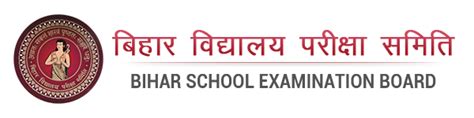 Bihar School Examination Board Results