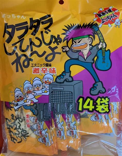 よっちゃん タラタラしてんじゃねーよ 12g ×20袋 販売期間 限定のお得なタイムセール