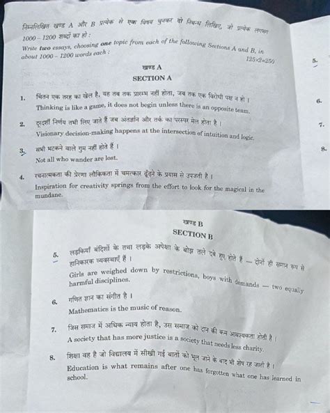 Upsc Mains Essay Paper Upsc Civil Services Mains Exam Iasbaba Hot Sex