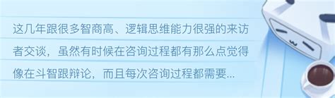 为什么越是聪明的人，越有更多的情绪困扰？ 哔哩哔哩