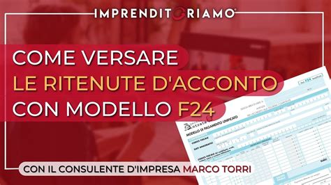 Come Versare Le Ritenute D Acconto Con Modello F24 YouTube