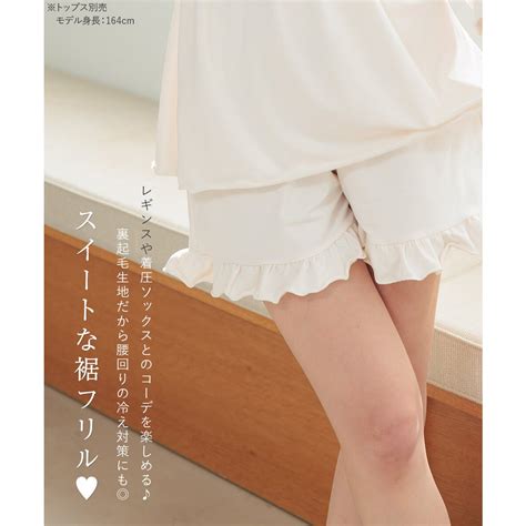フランデランジェリー fran de lingerie とろけるルームラウンジウェア心地いいショートパンツ ルナイト ショートパンツ