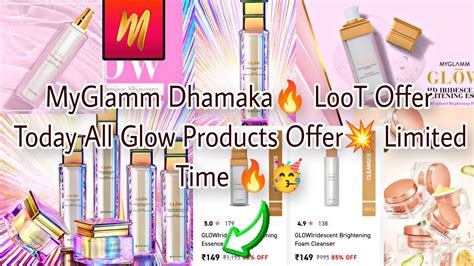 Myglamm Dhamaka Loot Offer Today All Glow Products Offer Limited