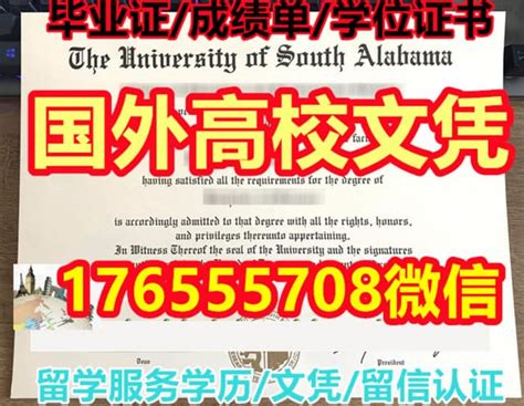 文凭英语尼皮辛大学毕业证学位证 毕业证书毕业典礼 Ppt