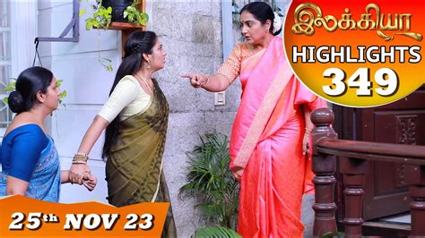 Ilakkiya Serial Ep 349 Highlights 25th Nov 2023 Hima Bindhu Nandan Sushma Nair Youtube