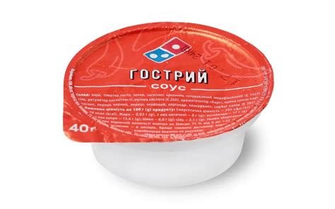Соус Гострий – замовити з доставкою в Києві | Domino’s Pizza