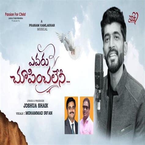 Yevaru Choopinchaleni (feat. Pranam Kamlakhar & Mohammad Irfan) Songs ...