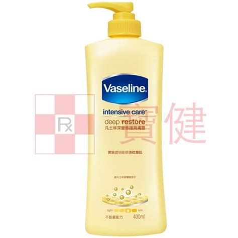 Vaseline 凡士林深層修護潤膚露400ml 寶健大藥房有限公司