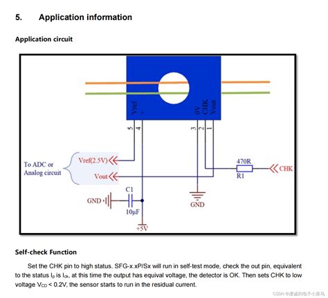 希磁科技 Sfg P S Current Sensor 选型说明希磁电流传感器 Csdn博客