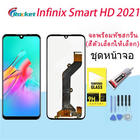 หนาจอ infinix Smart HD 2021 งานแท จอ LCD พรอมทชสกรน อนฟนกซ