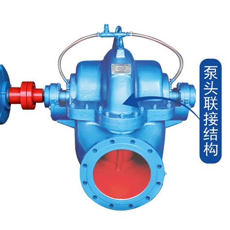 Split Case Single Stage Double Suction Horizontal Centrifugal Pump For