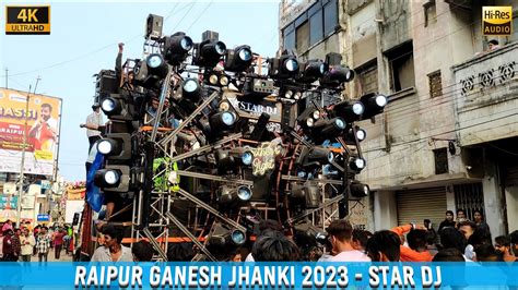 STAR DJ New Setup Raipur Ganesh Jhanki 2023 HD Sound CG04 LIVE