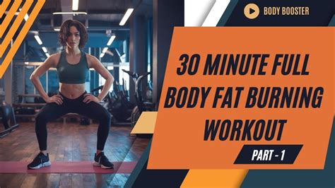 30 Minute Full Body Fat Burning Workout Part 1 L 30 मिनट पूरे शरीर की