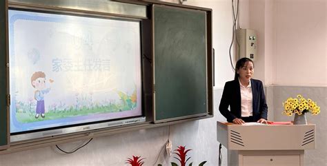 家校携手 同心共育——浐灞第二十一小学2024年校级家委会会议教育阳光网 — 阳光报社官方网站