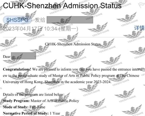 2023 Vh Offer 祝贺vh学员拿下cuhk Shenzhen Mpp 香港中文大学（深圳）公共政策硕士offer！ 知乎