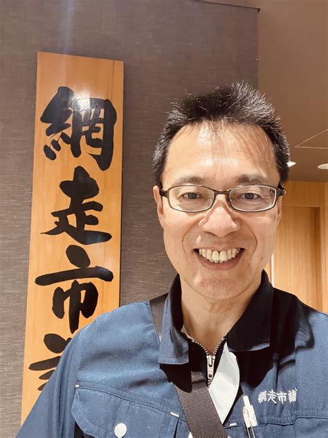 網走で困った時には平賀たかゆき商工会議所青年部OB会の忘年会に出席。 - 平賀たかゆき（ヒラガタカユキ） ｜ 選挙ドットコム