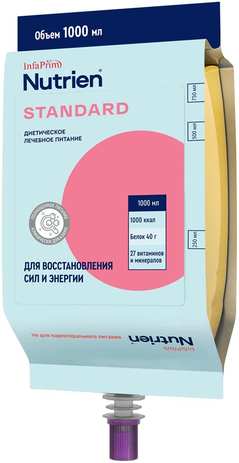 Купить Nutrien Standard, Нутриэн Стандарт жидкое, зондовое лечебное ...