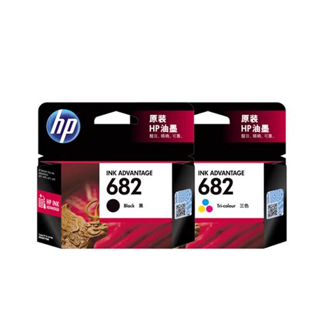 HP 682 Original Ink Advantage Cartridge – NCS Sales and Services Sdn Bhd